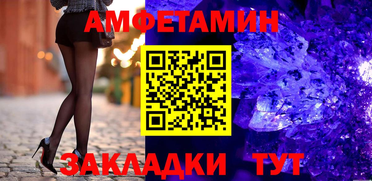 Amphetamine 97%  АМФЕТАМИН  Вятские Поляны  kraken рабочий сайт  АМФЕТАМИН  Вход с VPN 