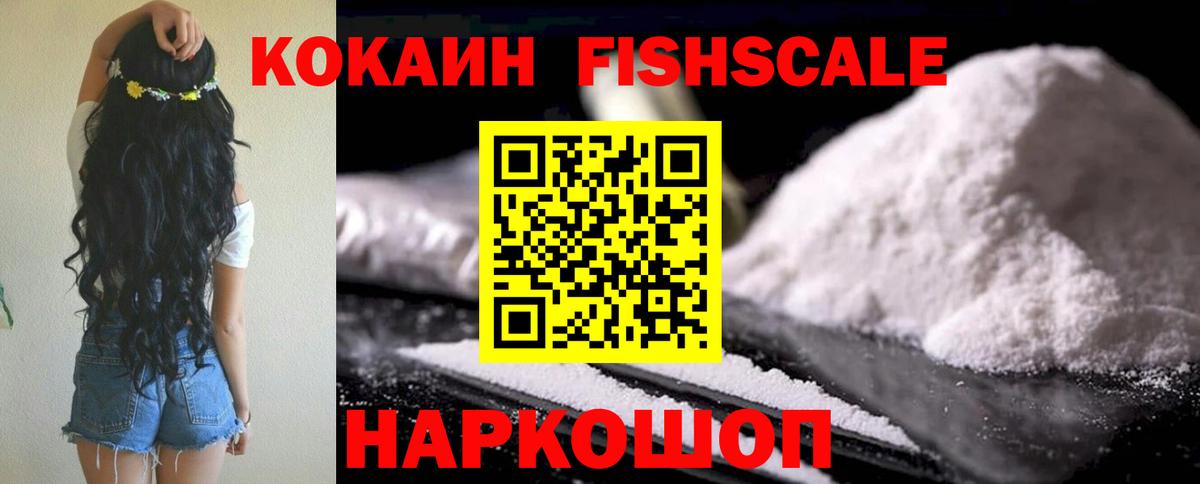 Каннабис  Гашиш  Амфетамин кристаллы  Конопля  Вятские Поляны  COCAIN  Меф кристаллы  Меф МЯУ МЯУ  Гашиш  Вход с VPN 