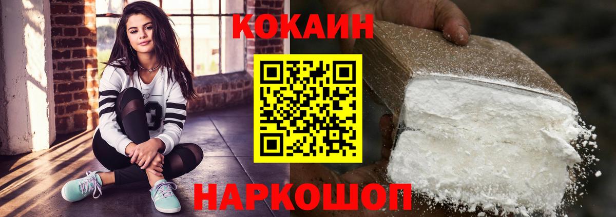 Cocaine Боливия Вятские Поляны