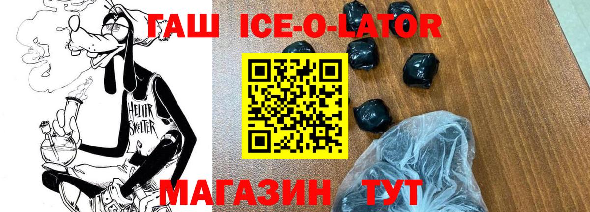 Гашиш VHQ  Вход с VPN  Гашиш Cannabis  Вятские Поляны 