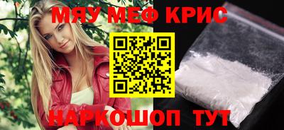 скорость Бийск