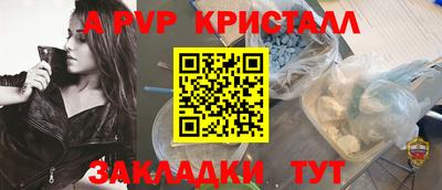 мдма Беслан