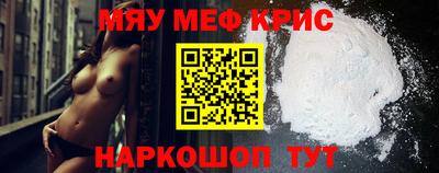 скорость Бийск