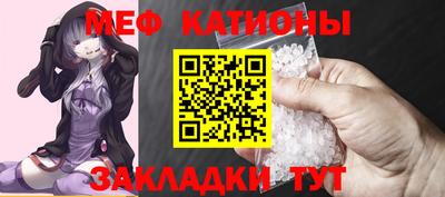прущая мука Берёзовский