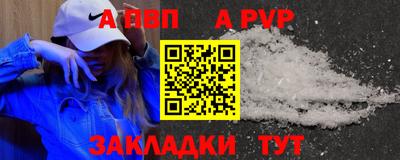 мдма Беслан