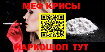мдма Беслан