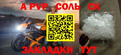 скорость Бийск