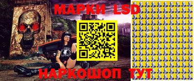 скорость Бийск