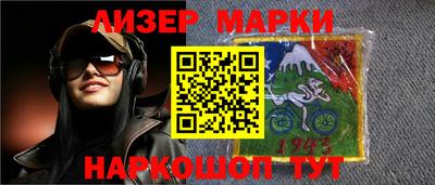 скорость Бийск