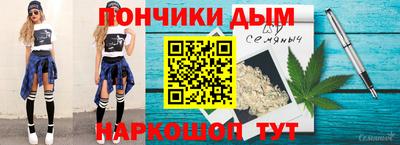 скорость Бийск