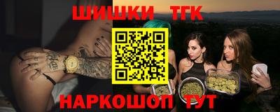 скорость Бийск