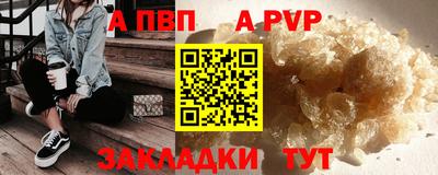 скорость Бийск