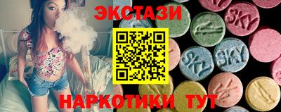 скорость Бийск