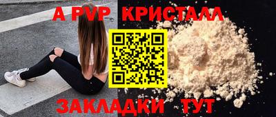 прущая мука Берёзовский