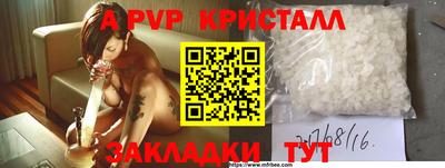 мдма Беслан