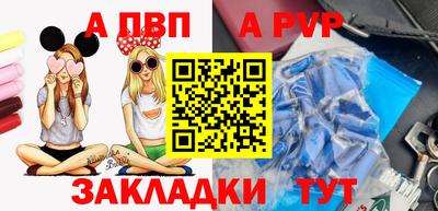 скорость Бийск