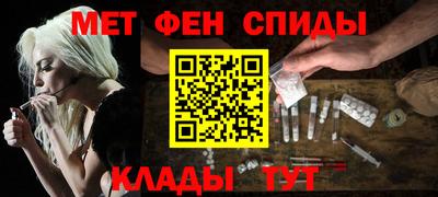 скорость Бийск