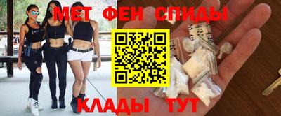 мдма Беслан