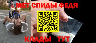 мдма Беслан