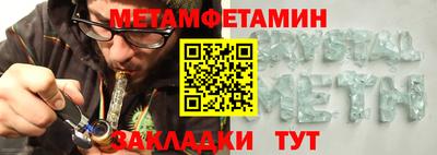 скорость Бийск