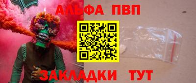 прущая мука Берёзовский