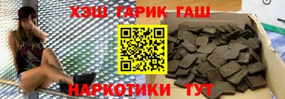мдма Беслан