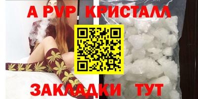 мдма Беслан