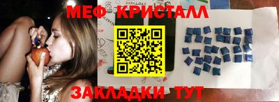 скорость Бийск