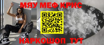 мдма Беслан