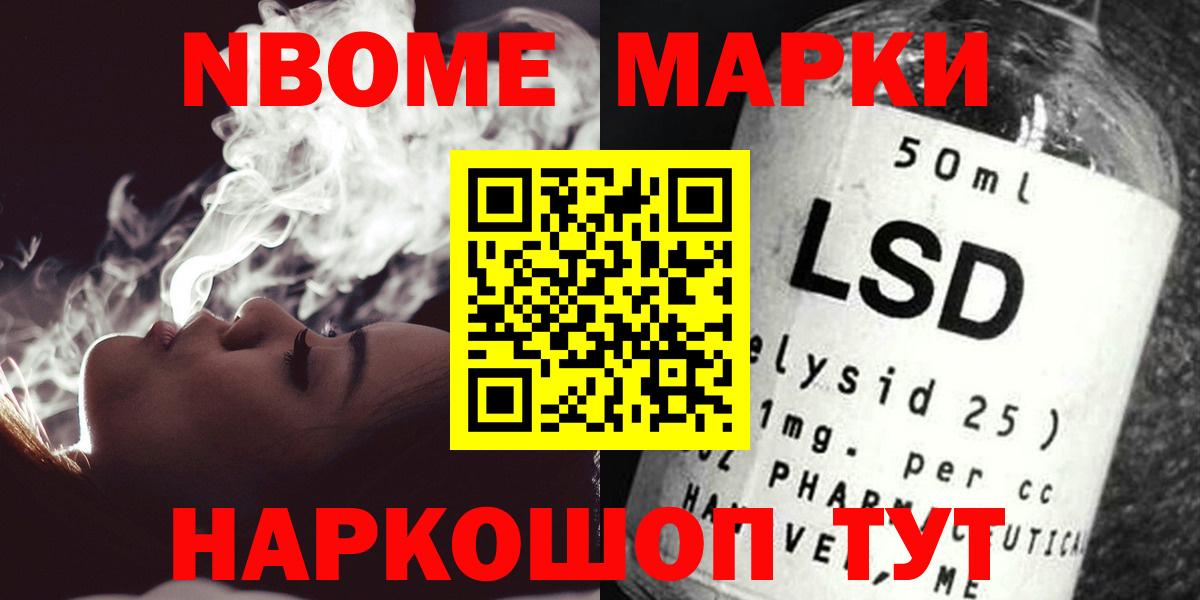 LSD-25 экстази ecstasy Вятские Поляны