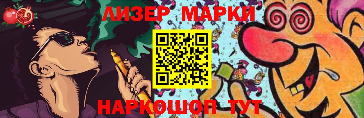 ЛСД экстази  ЛСД экстази ecstasy  Вход с VPN  ЛСД экстази ecstasy  Вятские Поляны 