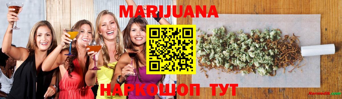 Бошки марихуана LSD WEED Вятские Поляны