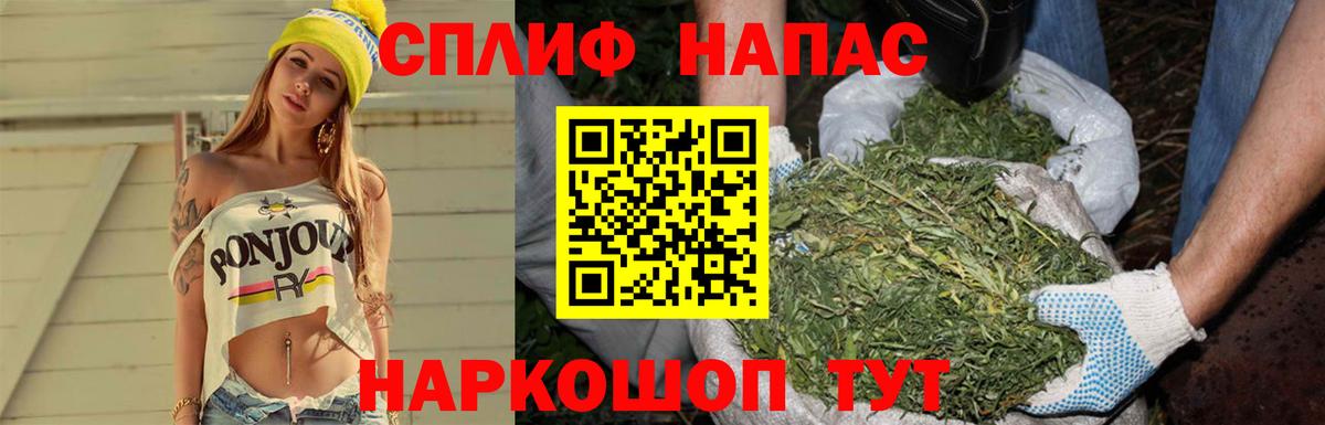 Конопля гибрид  Вход с VPN  Вятские Поляны  Бошки Шишки MAZAR 